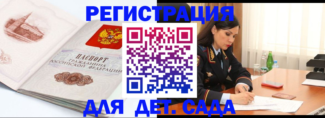 форма 3 в Елизово